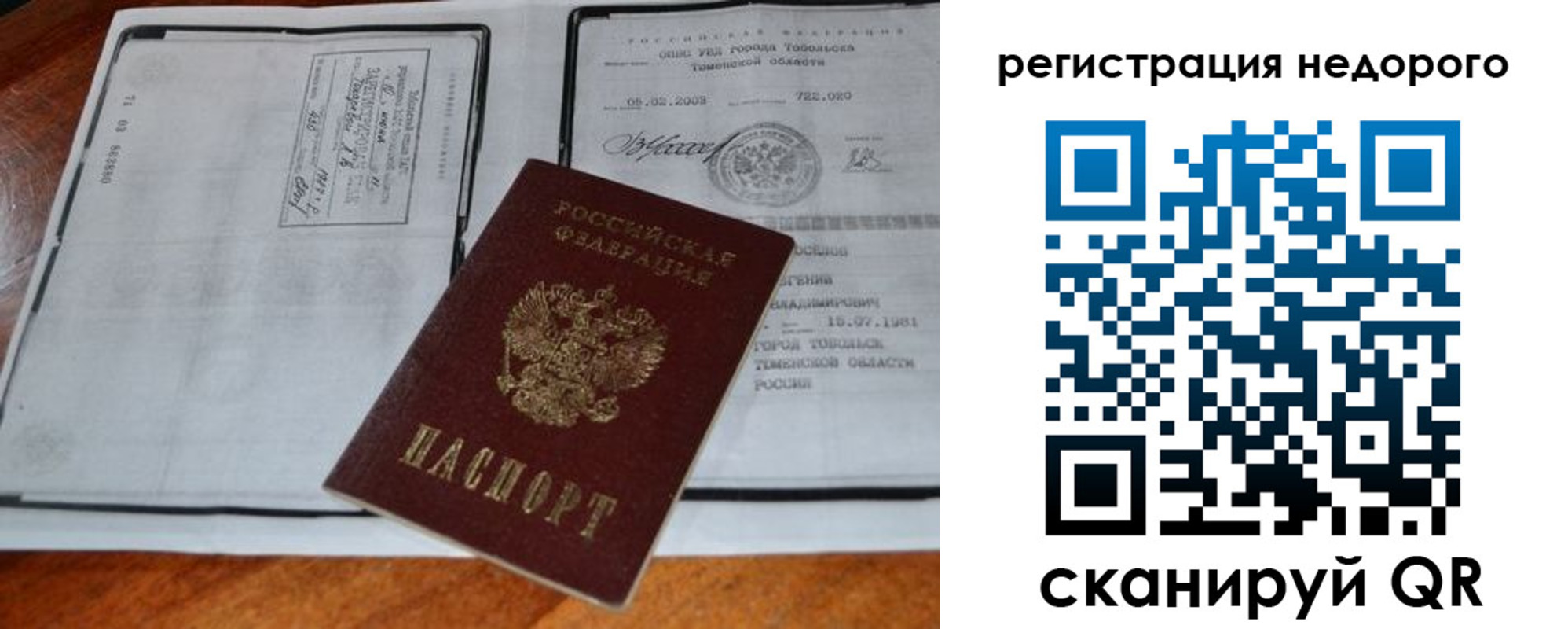 временная регистрация госуслуги в Будённовске