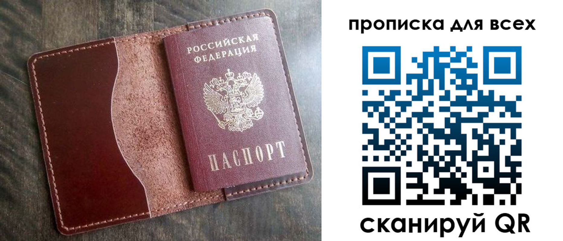 временная регистрация 2025 в Будённовске