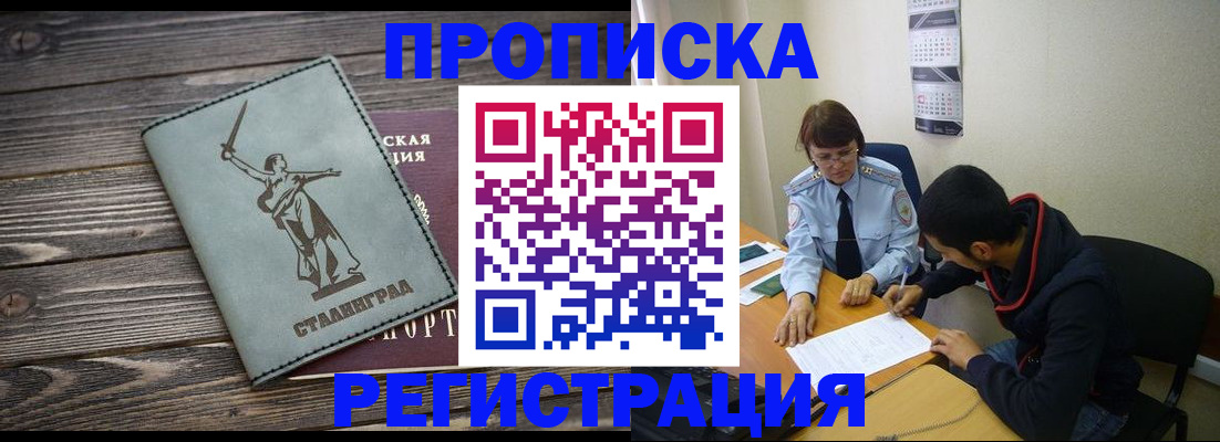 регистрация для дет. сада в Будённовске