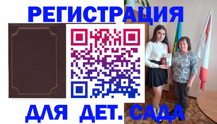 пропишу в квартире в Будённовске
